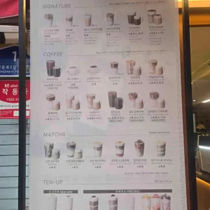 텐퍼센트커피 리뷰 사진