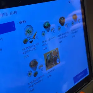 요기야 리뷰 사진