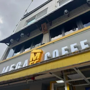 메가커피 사진 1