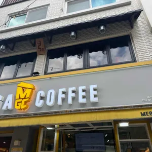 메가커피 리뷰 사진