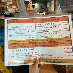 달빛화로 리뷰 사진