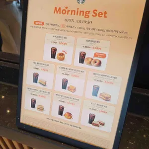 스타벅스 리뷰 사진