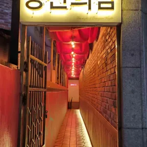 당산의밤 사진 1