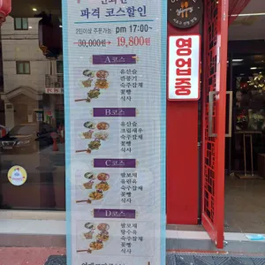 연화산 리뷰 사진