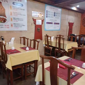 연화산 리뷰 사진