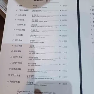 연화산 리뷰 사진