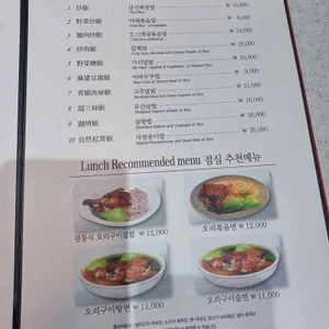 연화산 리뷰 사진
