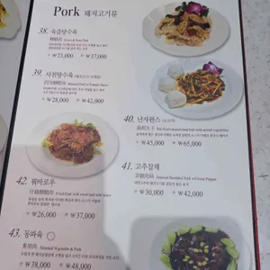 연화산 리뷰 사진