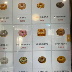 랜디스도넛 리뷰 사진
