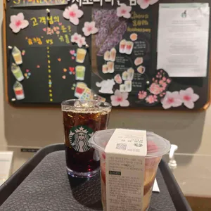 스타벅스 사진