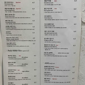 커피폴리 리뷰 사진