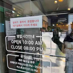 쭈꾸미잘하는집 리뷰 사진