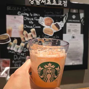 스타벅스 사진 1