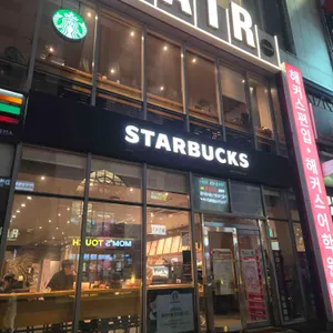 스타벅스 리뷰 사진