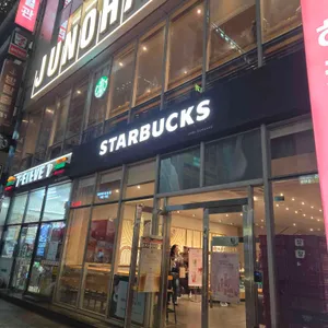 스타벅스 리뷰 사진