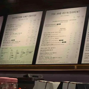 스타벅스 리뷰 사진