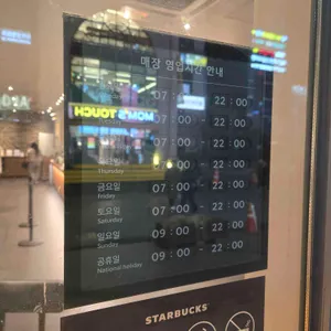 스타벅스 리뷰 사진