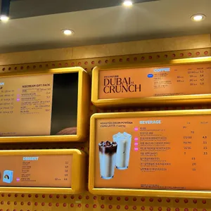 배스킨라빈스 리뷰 사진