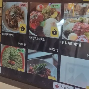 온새미로 리뷰 사진