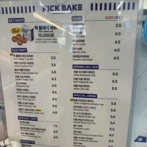 픽베이크 리뷰 사진