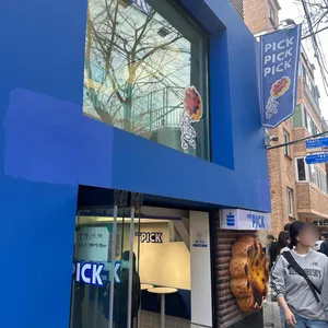 픽베이크 대표 사진