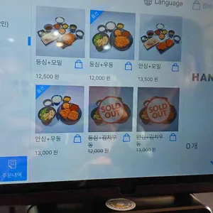 성북돈까스 리뷰 사진