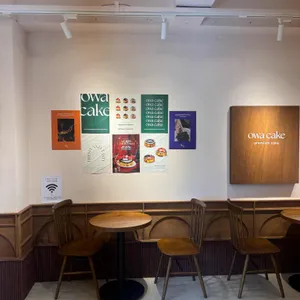 오와케이크 대표 사진