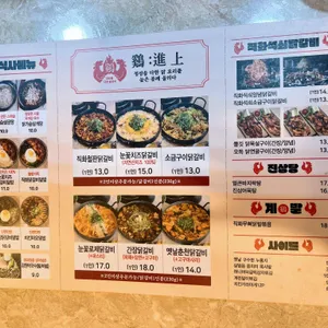 계화정 리뷰 사진