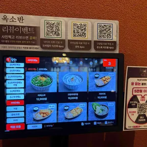 옥소반 리뷰 사진