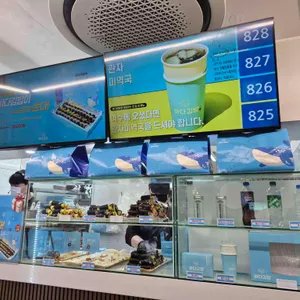 바다김밥 대표 사진
