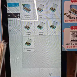 바다김밥 리뷰 사진