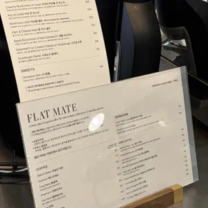 플랫메이트 리뷰 사진
