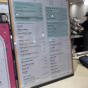 콜렉티보  리뷰 사진