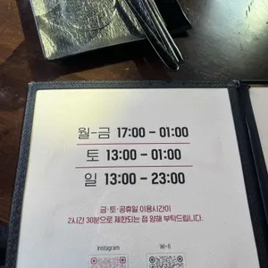 그리고 문래 리뷰 사진