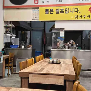 탑골순대국 대표 사진