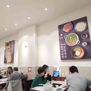 장원갑칼국수 대표 사진