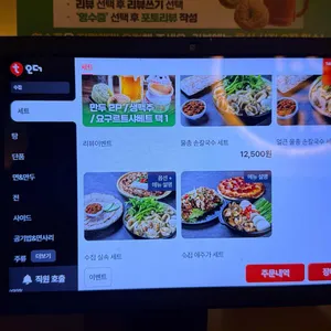 수집 리뷰 사진