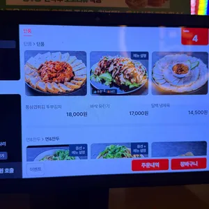 수집 리뷰 사진