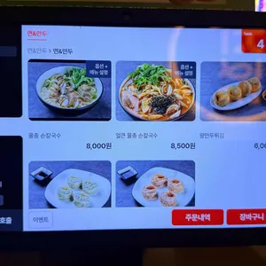 수집 리뷰 사진