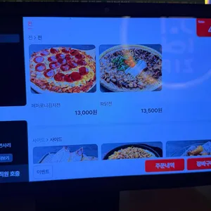 수집 리뷰 사진