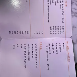 해물과차돌박이 리뷰 사진