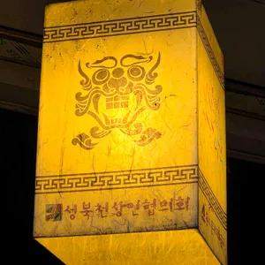 열린마당 리뷰 사진