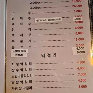 열린마당 리뷰 사진