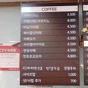 타임 리뷰 사진