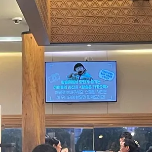 황솔촌 대표 사진