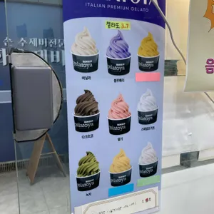 황소쿠키 리뷰 사진