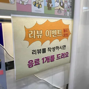 황소쿠키 리뷰 사진