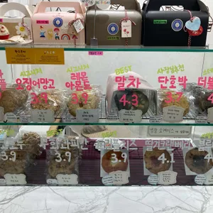 황소쿠키 리뷰 사진