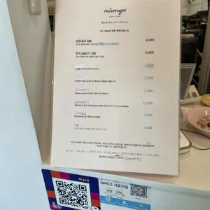미소녀 리뷰 사진