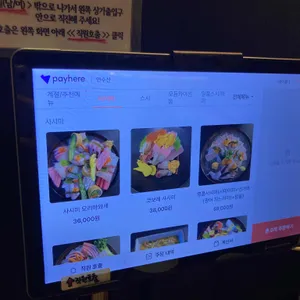 안쉐프의 테이블 리뷰 사진